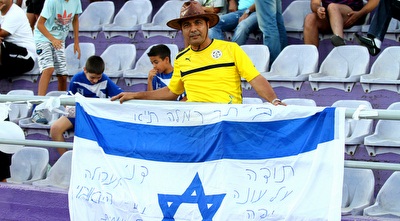 אוהד בית&qout;ר ת&qout;א/רמלה. מודים על עונה יפה (שי לוי)