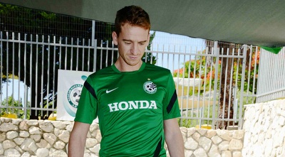 רובן ראיוס. יצטרף לאימונים (האתר הרשמי של מכבי חיפה)