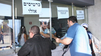 הקופות בנתניה. אוהדים מבקשים כרטיסים (משה חרמון)