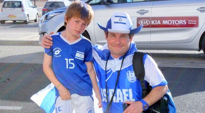 אוהדי נבחרת ישראל (משה חרמון)