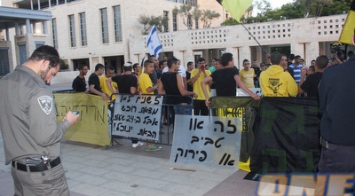 אוהדי בית&qout;ר מפגינים (גיא בן זיו)