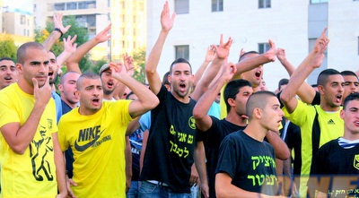 אוהדי בית&qout;ר בהפגנה (משה חרמון)