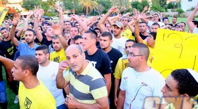 אוהדי בית&qout;ר בהפגנה (משה חרמון)