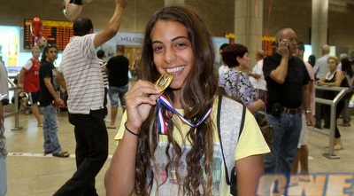 הדר הלר (חגי ניזרי)