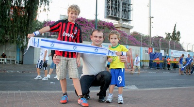 אוהדי ישראל (משה חרמון)