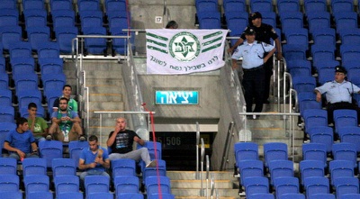 אוהדי אחי נצרת (משה חרמון)