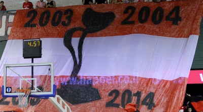 אוהדי ירושלים מזכירים את הזכייה בגביע יול&qout;ב לפני עשור (חגי ניזרי)