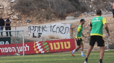 שלט &qout;תשחטו אותם&qout; (גיא בן זיו)