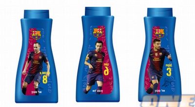 שחקני ברצלונה בסדרת הטיפוח