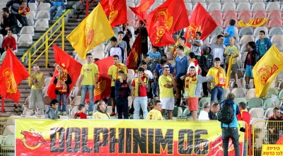 אוהדי אשדוד (משה חרמון)