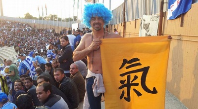 אוהד אורוגוואי ביציע (ONE)