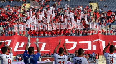 אוהדי הפועל קטמון (יניב גונן)