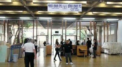 בית משפט השלום בתל אביב (רדאד ג´בארה) בית משפט השלום בתל אביב (רדאד ג´בארה)