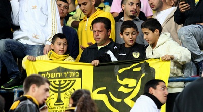 אוהדי בית&qout;ר. באו אופטימיים למשחק מול ק&qout;ש  (שי לוי)