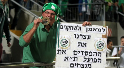 הוראה לבנאדו מגבוה (רדאד ג´בארה)