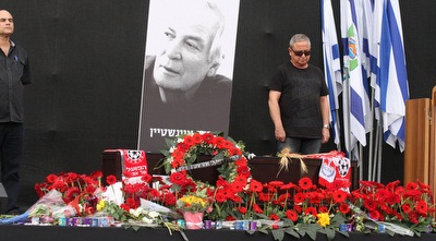 הארון של אריק איינשטיין (רדאד ג´בארה)