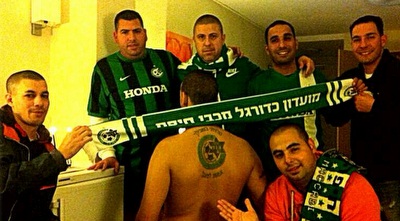 אוהדי מכבי חיפה בהולנד (ONE)