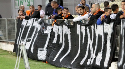 אוהדי בני יהודה (חגי ניזרי) אוהדי בני יהודה (חגי ניזרי)