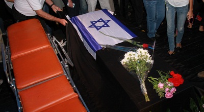 הארון של ספי ריבלין (רדאד ג´בארה)