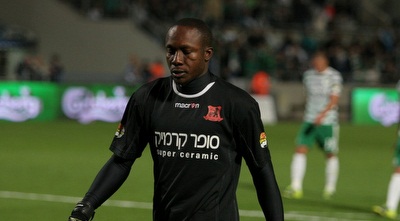 איינוגבה (משה חרמון)