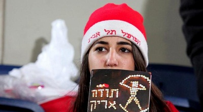 אוהדת עם שלט תודה (שי לוי)