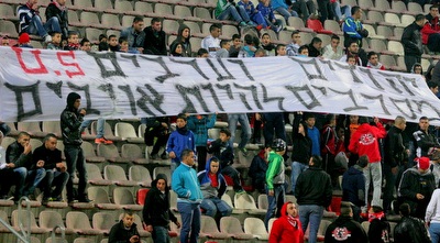 אוהדי סכנין בשלט לאוהדי הפועל (משה חרמון) אוהדי סכנין בשלט לאוהדי הפועל (משה חרמון)