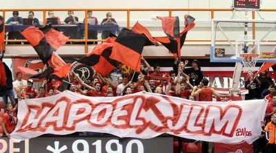 אוהדי הפועל ירושלים (רדאד ג´בארה) אוהדי הפועל ירושלים (רדאד ג´בארה)