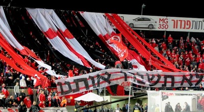 אוהדי הפועל (משה חרמון)