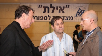 אריק קפלן (רדאד ג&acute;בארה)