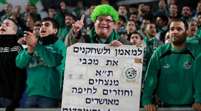 אוהדי מכבי חיפה. ואסילי מוכן למשחק (רדאד ג´בארה)