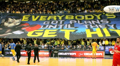 אוהדי מכבי (משה חרמון) אוהדי מכבי (משה חרמון)