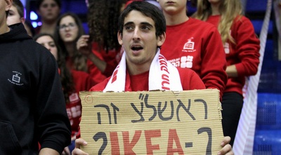 אוהדי עמק חרוד מתעניינים ביריבה (רדאד ג´בארה) אוהדי עמק חרוד מתעניינים ביריבה (רדאד ג´בארה)