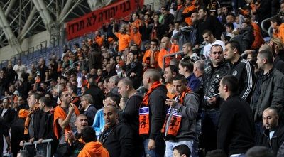 אוהדי בני יהודה (חגי ניזרי)