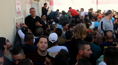 אוהדי ב&qout;ש בקופות הכרטיסים (רדאד ג´בארה)