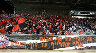 אוהדי הפועל חיפה (עמית מצפה)