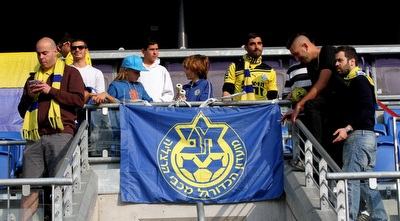 אוהדי מכבי הרצליה. ראו מהפך מול הפועל י-ם (רדאד ג´בארה) אוהדי מכבי הרצליה. ראו מהפך מול הפועל י-ם (רדאד ג´בארה)