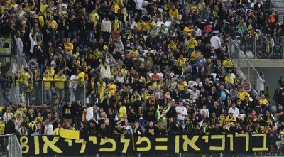 אוהדי בית&qout;ר ירושלים (עמית מצפה)