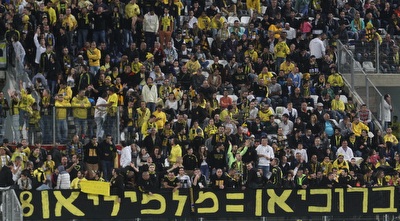 אוהדי בית&qout;ר ירושלים (עמית מצפה) אוהדי בית&qout;ר ירושלים (עמית מצפה)