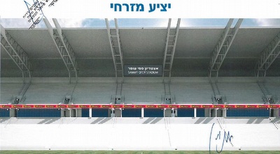 נספח חתימה סמי עופר (ONE)