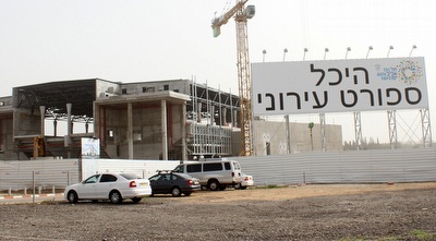 היכל הספורט (חגי ניזרי)