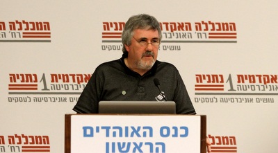 אלן לואיס (חגי ניזרי)