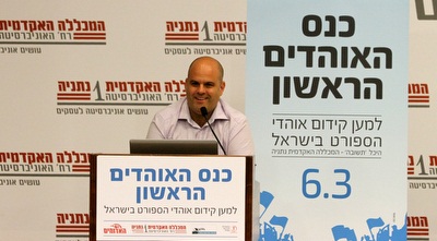 שי גולוב (חגי ניזרי)