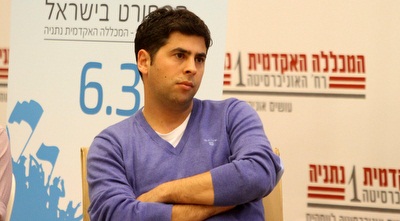 רועי דניאל (חגי ניזרי)