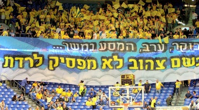 אוהדי מכבי ת&qout;א (משה חרמון) אוהדי מכבי ת&qout;א (משה חרמון)