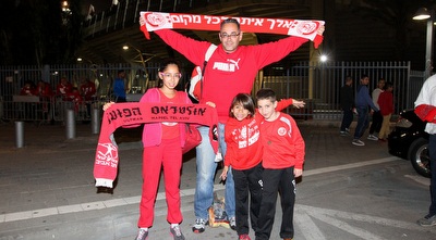 אוהדי הפועל ת&qout;א (שי לוי)