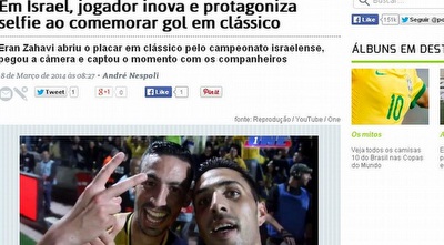 ערן זהבי בכותרות בברזיל (ONE)