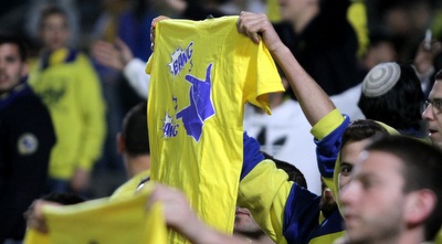 אוהד עם חולצת &qout;פיו פיו&qout; (יניב גונן)