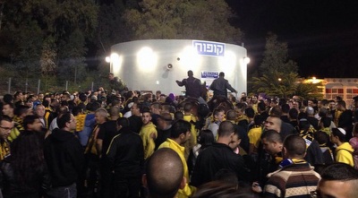 אוהדי בית&qout;ר בקופות בקריית שמונה (ONE)