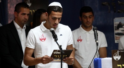 לוטם זינו (יוסי ציפקיס)