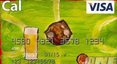 היצירה של רפי חיזגייב (רדאד ג´בארה)